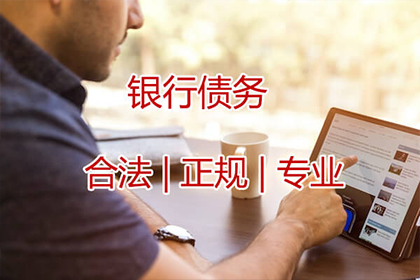 个人债务诉讼费用是多少？
